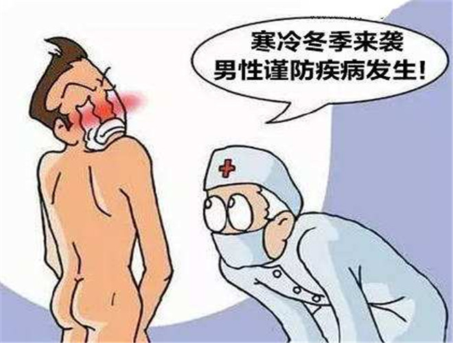 陰囊溼疹怎麼辦 