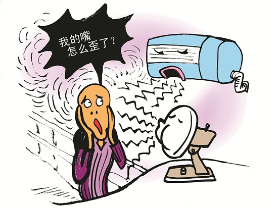 男人面癱的注意事項 