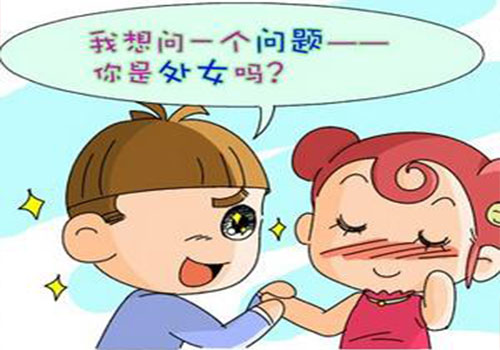 處女膜漫畫講解圖 