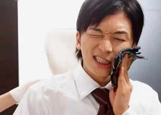 牙疼