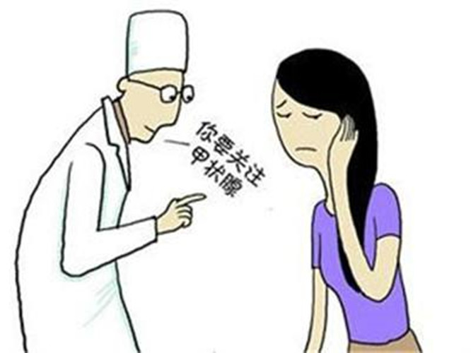 甲減會引起甲狀腺癌嗎 