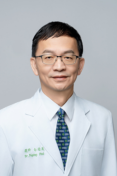 白培英醫師