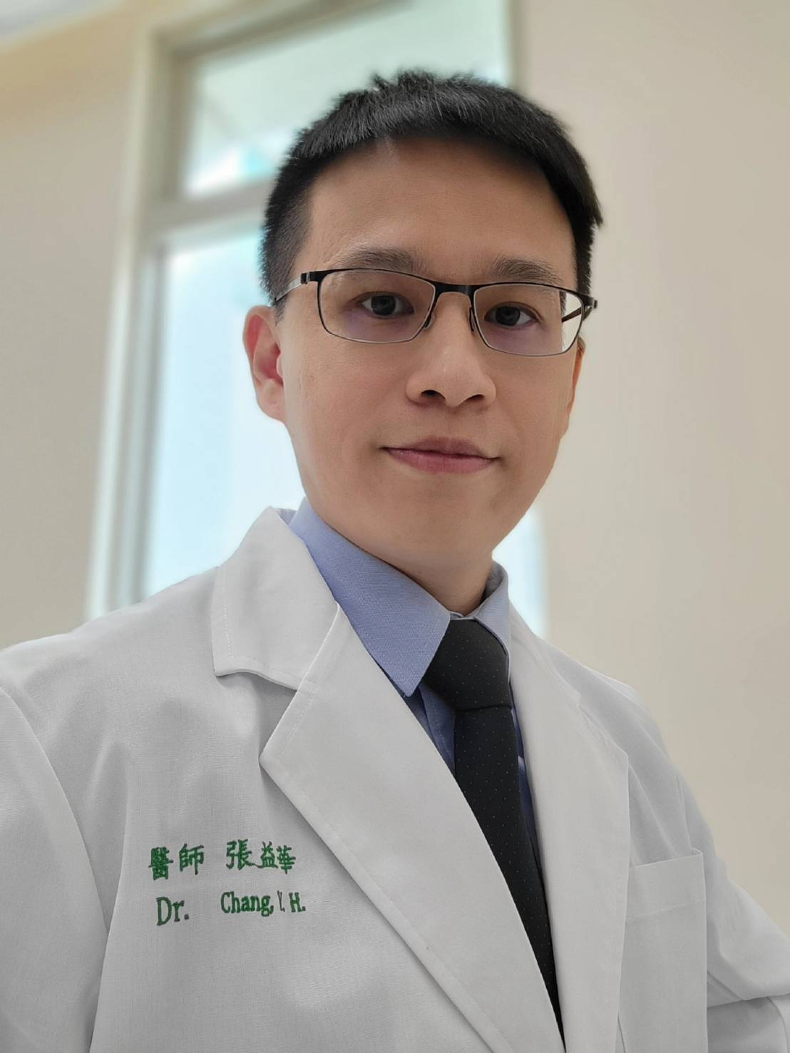 張益華