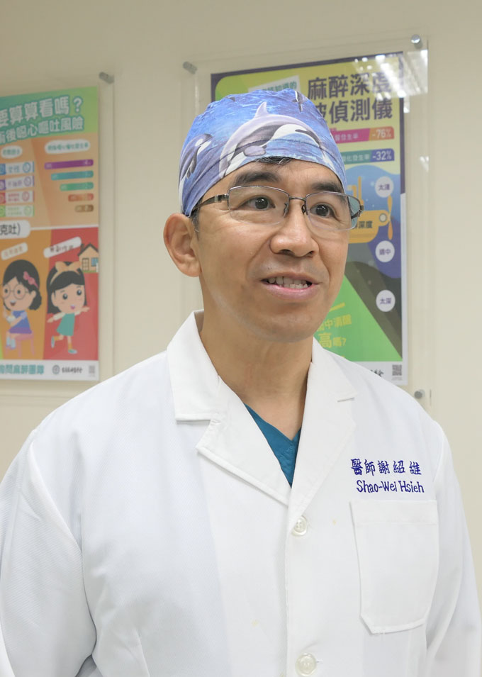 謝紹維