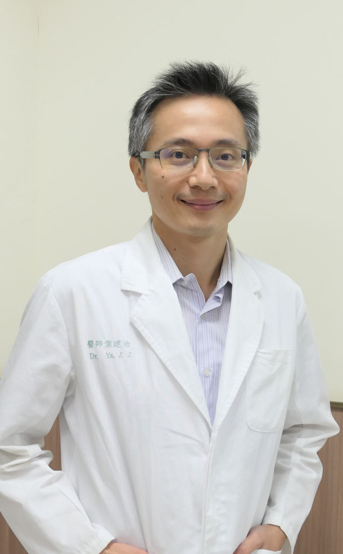 葉建治