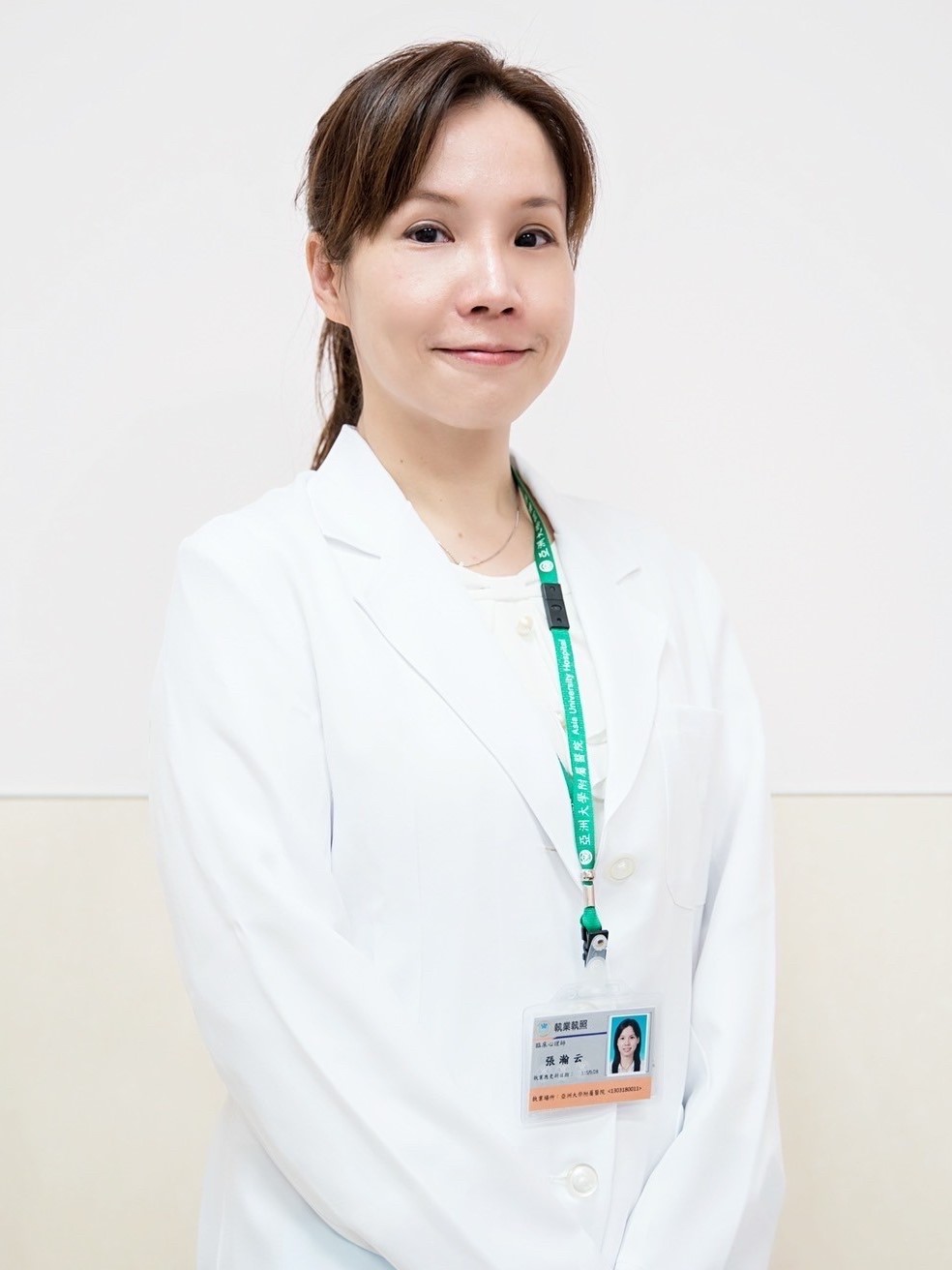 張瀚云