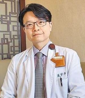 蘇宇平