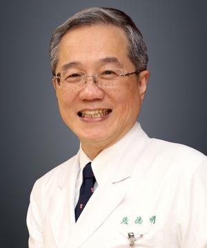 張德明