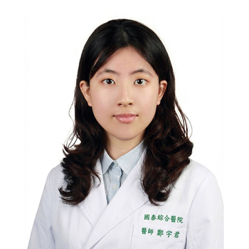 鄭宇君