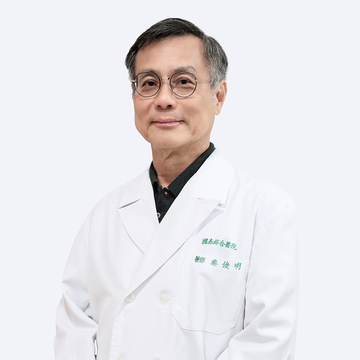蔡俊明