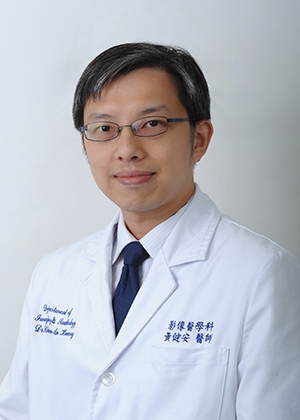 黃健安