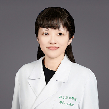 李彥潔