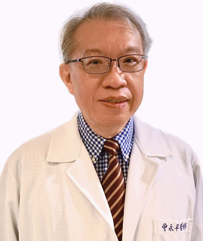 曾永平