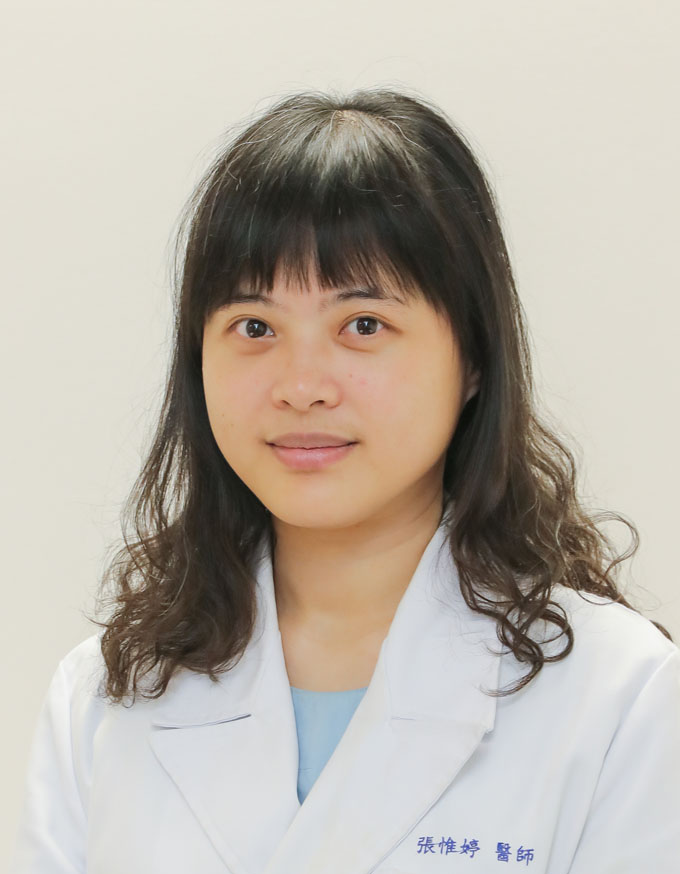 張惟婷