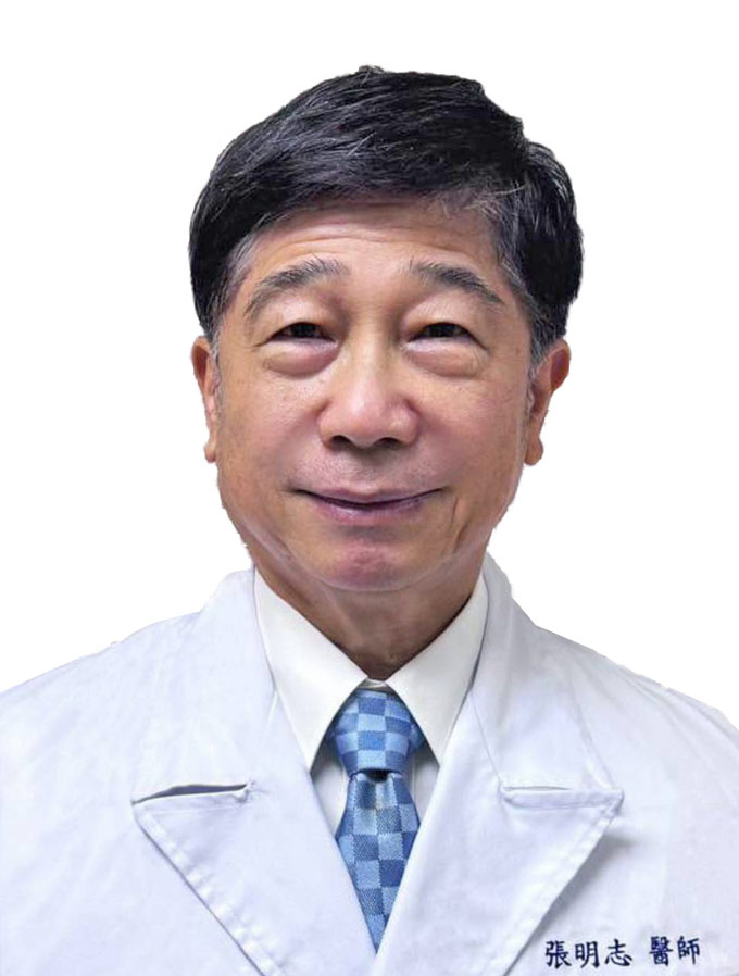 張明志
