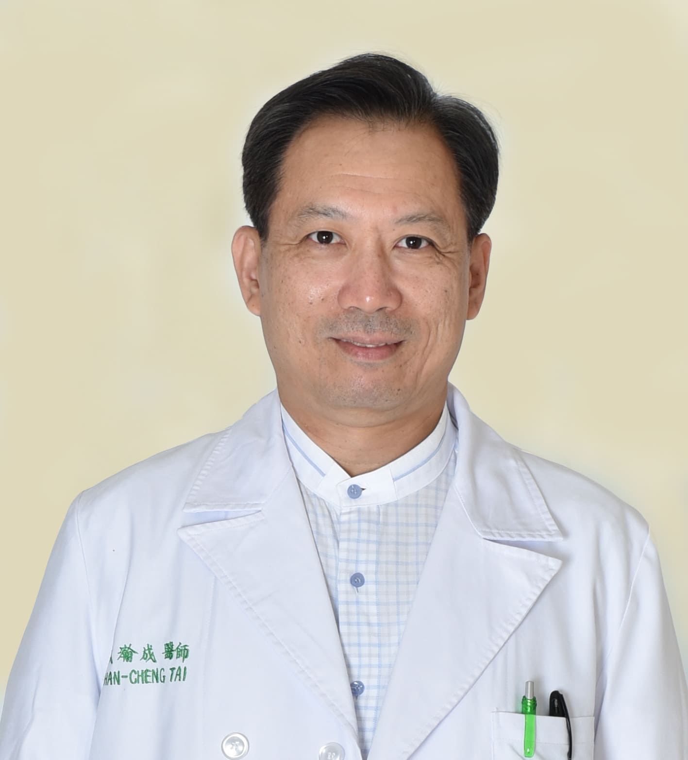 戴瀚成