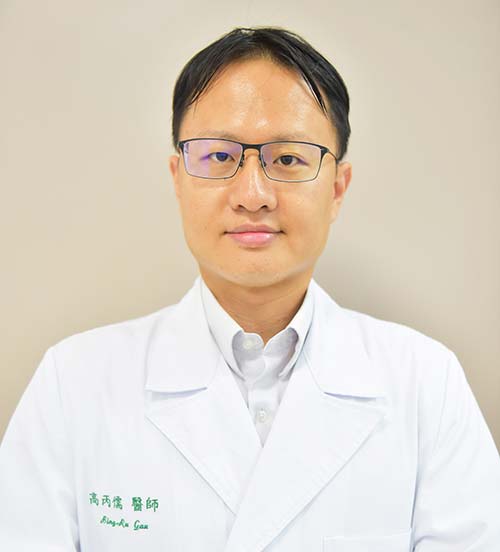 高丙儒