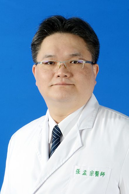 張孟宗