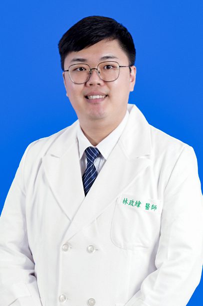 林政緯