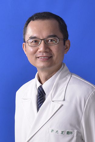 許元昱