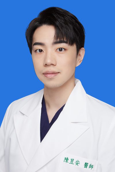 陳昱安