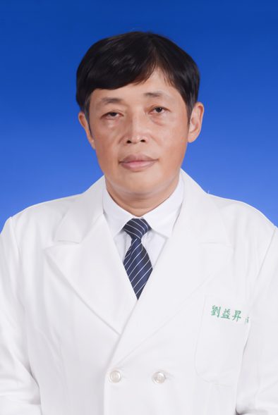 劉益昇