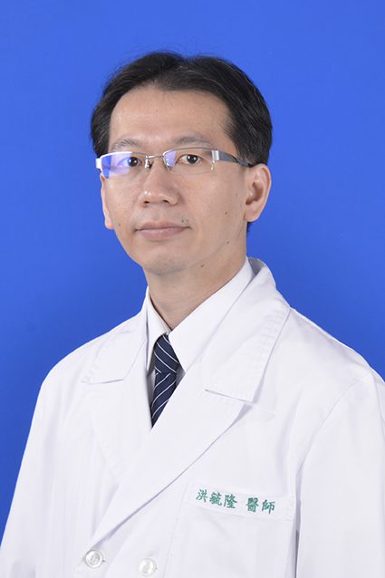 洪毓隆