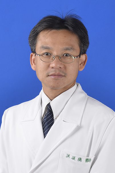 洪碩穗