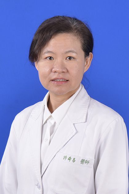 許舜易