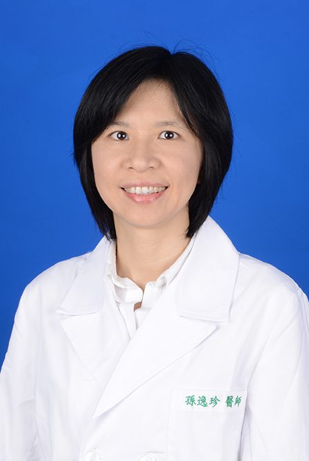 孫逸珍