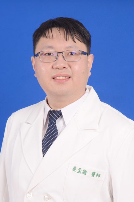 吳孟諭
