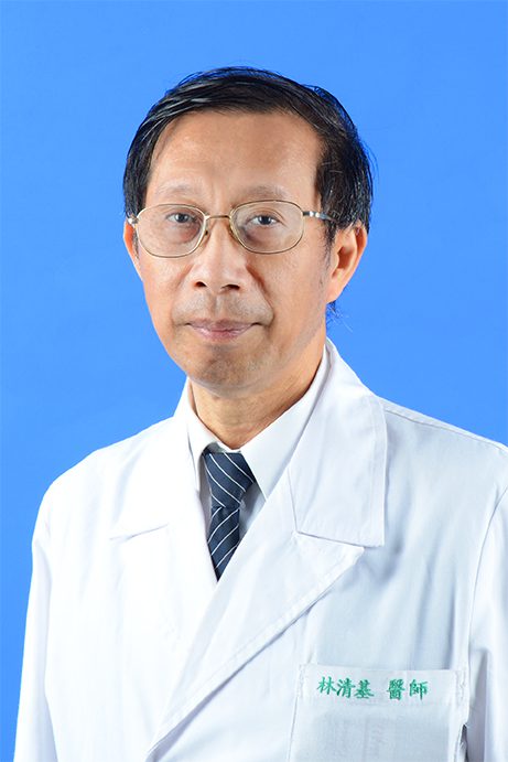 林清基