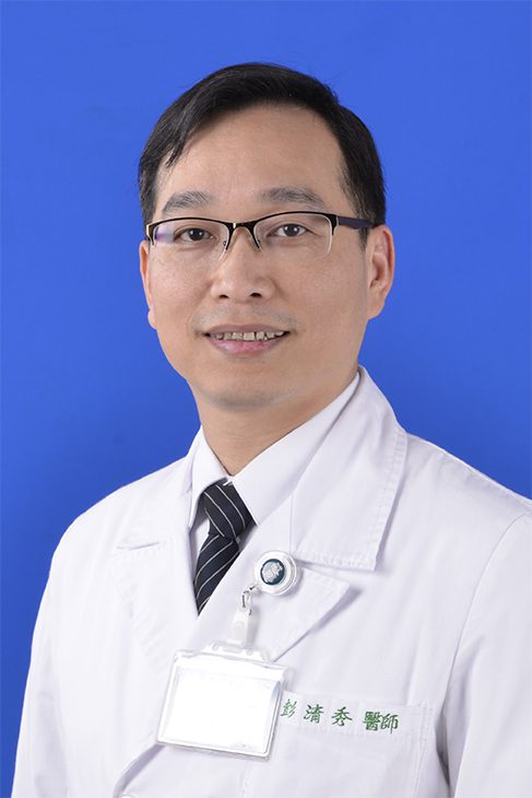 彭清秀
