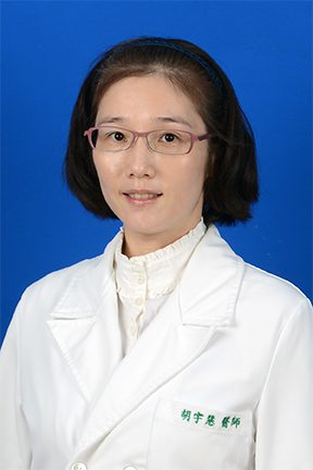 胡宇慧