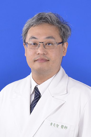 黃奕智