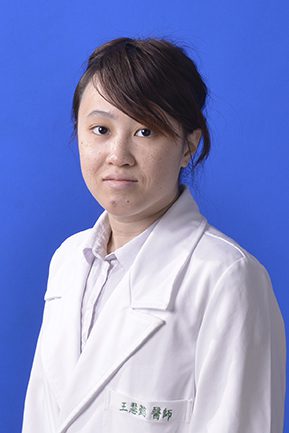 王慧懿