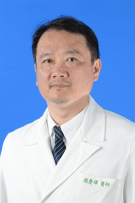 楊慶輝
