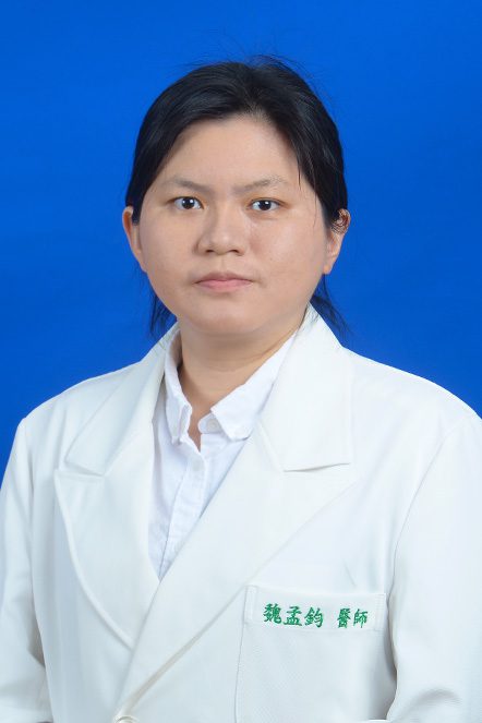魏孟鈞
