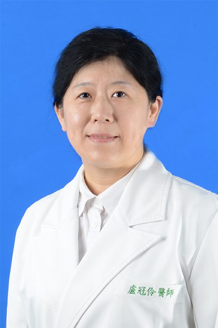 盧冠伶