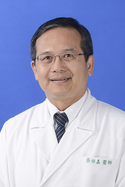 張恒嘉