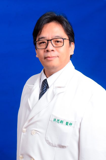 洪思群