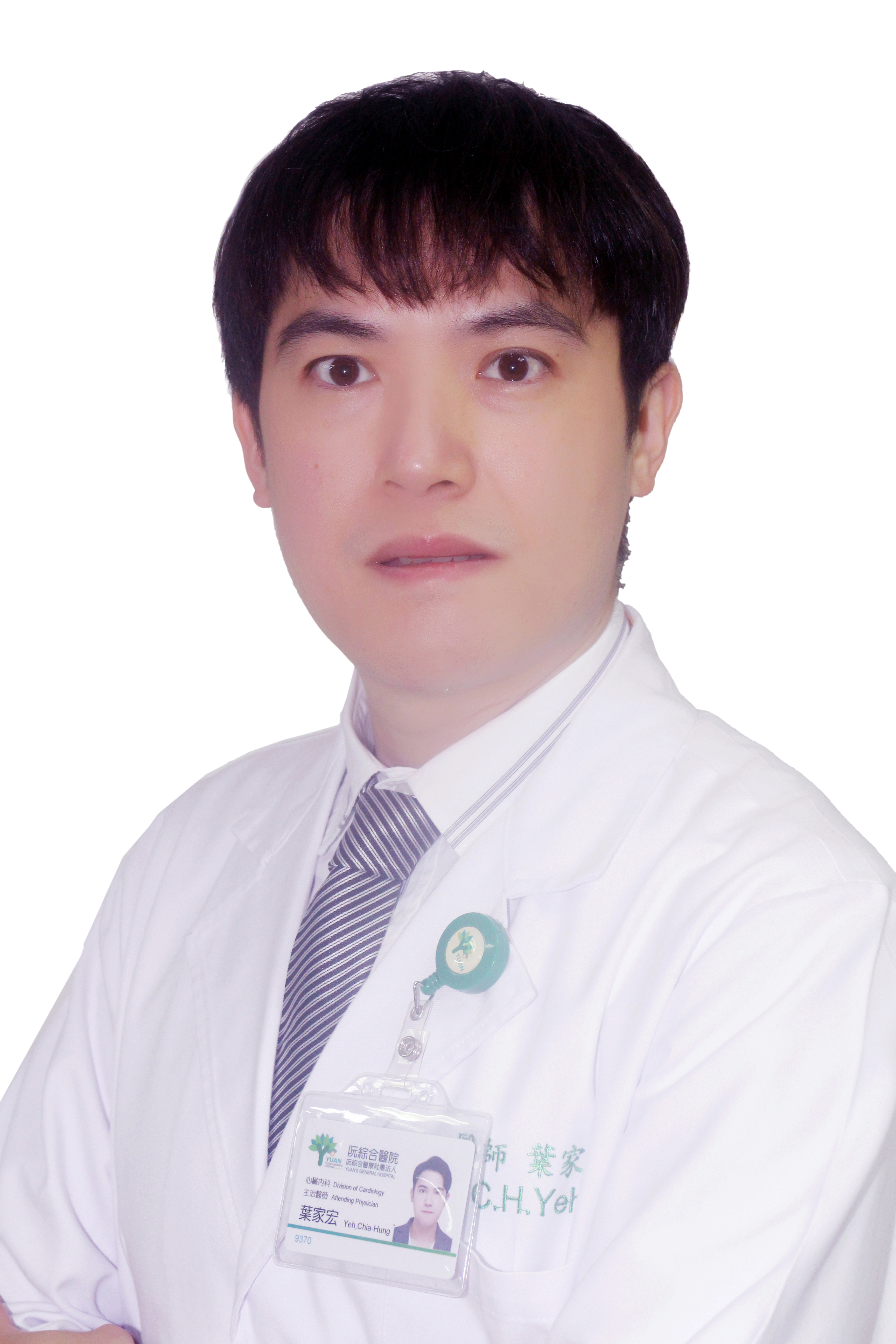 葉家宏