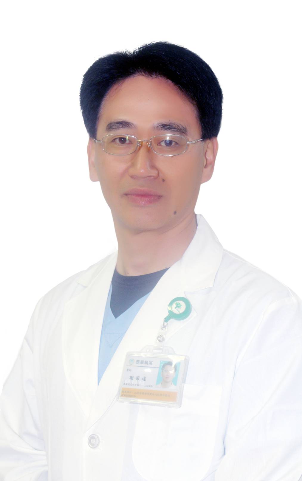 謝宗達