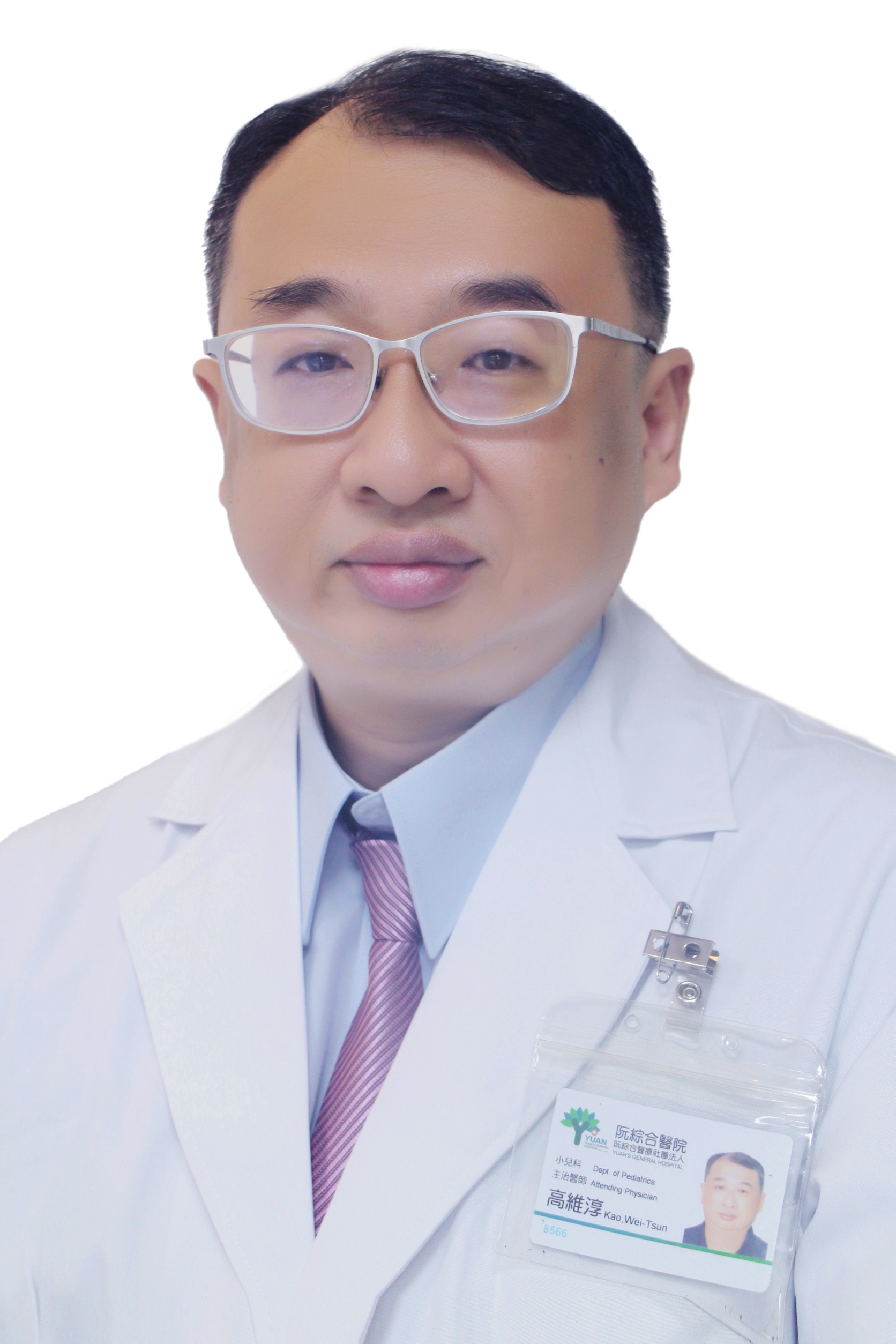 高維淳