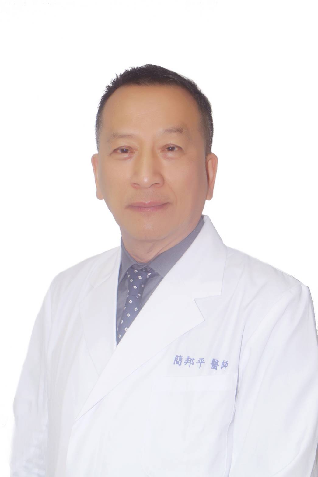 簡邦平