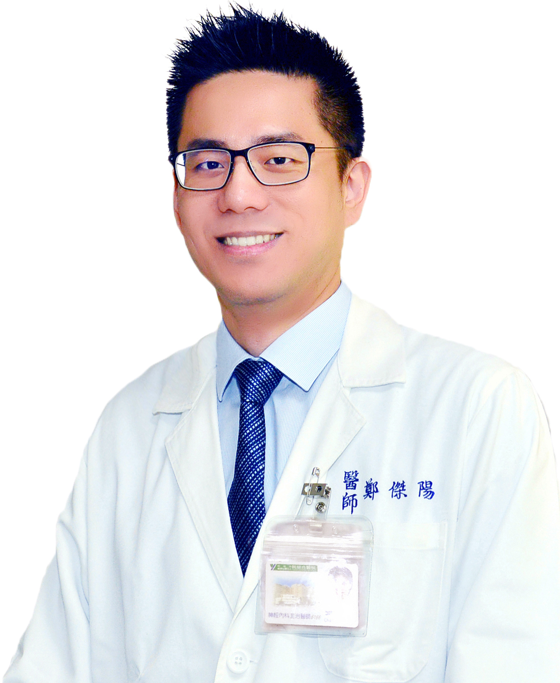 鄭傑陽