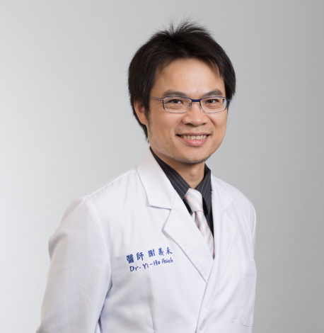 謝義禾